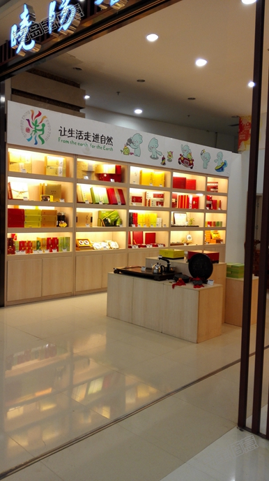 茶葉展柜