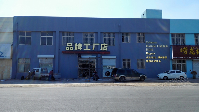 店面設(shè)計 店面裝修 展柜制作