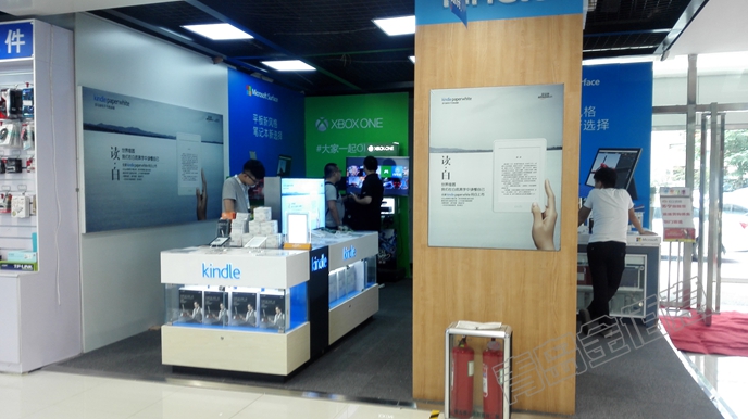 電子書展柜
