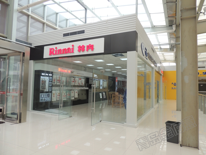 開(kāi)店一站式服務(wù)