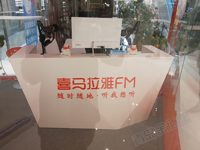 做一個(gè)安靜的接待臺(tái)，有棱有角
