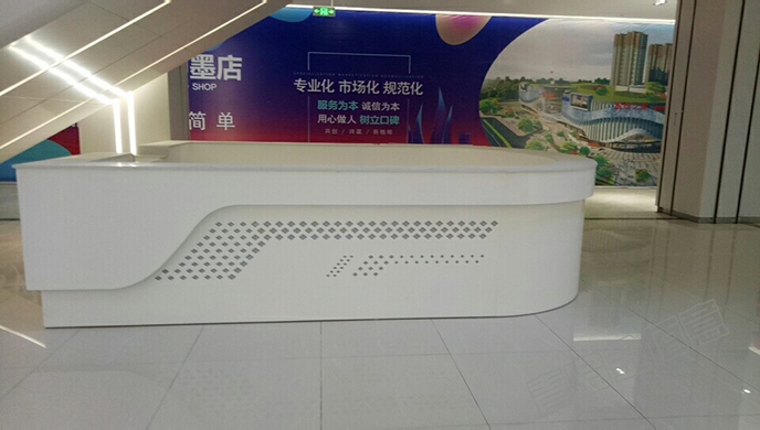 居然之家接待臺(tái)收銀臺(tái)